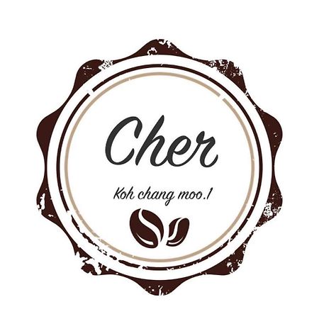 Cher Lonely Beach Resort Ко-Чанг Екстер'єр фото